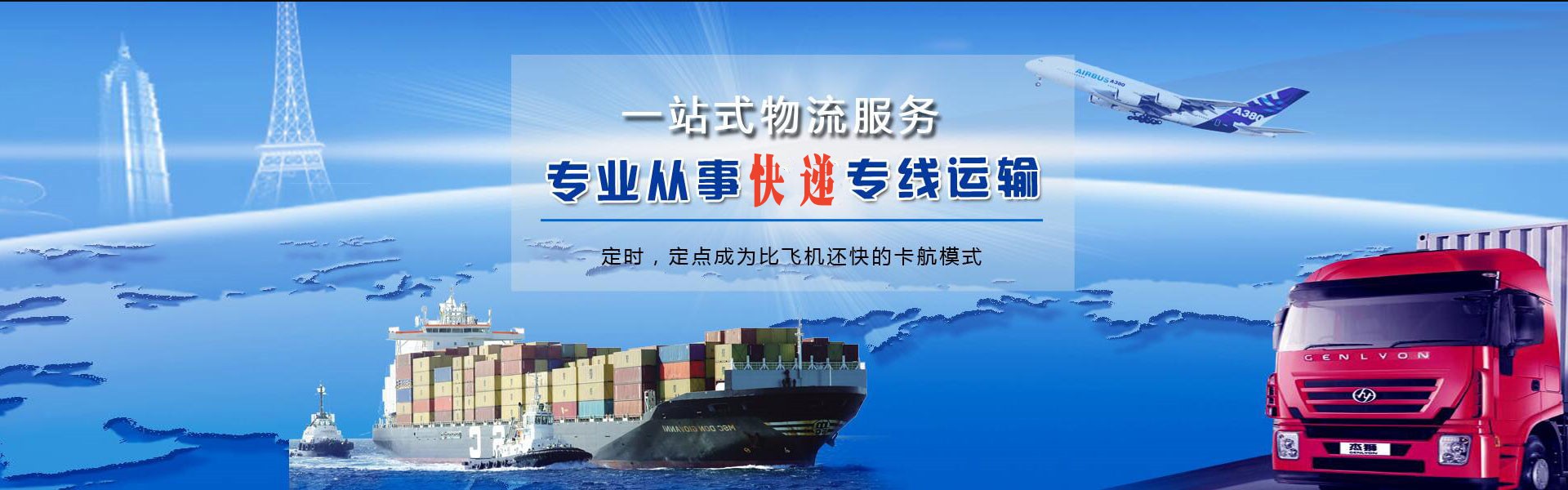 青云谱到太原物流公司-青云谱至太原物流专线-青云谱空运到太原-优时通物流有限公司